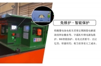 礦用電機(jī)車鋰電瓶的優(yōu)點及保養(yǎng)?介紹有哪些？