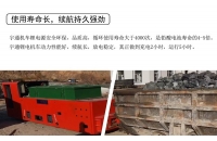 礦用電機(jī)車鋰電池有哪些放電要求及保養(yǎng)方法？
