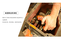 礦用電機(jī)車檢修的分類及檢修人員的工作標(biāo)準(zhǔn)和要求是什么？