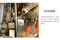 礦用架線式電機(jī)車制動距離的標(biāo)準(zhǔn)及制動距離和運行速度的關(guān)系是什么？