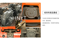 山西礦用電機(jī)車在運(yùn)行中會(huì)遇到什么問(wèn)題？