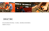 湘潭電機(jī)車軸承箱和軸承的維護(hù)方法有哪些？O