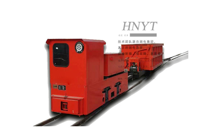 CTY5噸井下窄軌鋰電池湘潭電機(jī)車(chē)