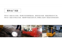 黑龍江架線式電機(jī)車(chē)受電弓與架空線接觸不良可能導(dǎo)致什么問(wèn)題？
