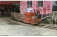 2.5噸湘潭蓄電池電機車現(xiàn)場運行視頻